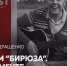 Путь к мечте: как стать музыкантом - ИА Nord-News.Ru