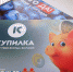 Инфляционное давление значительно усилилось: Центробанк поднял ключевую ставку сразу с 13 до 15% годовых - Арктик-ТВ