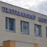 Юных мурманчан посвятят в актеры на празднике в Театральной школе - ИА Nord-News.Ru