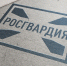 Результаты работы подразделений вневедомственной охраны и лицензионно-разрешительной работы Росгвардии за прошедшую неделю - Росгвардия