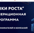 Предпринимателей Заполярья приглашают изучить «Точки роста» для бизнеса - Арктик-ТВ