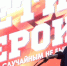Две юных северянки получат награду от Совета Федерации за героические поступки - Арктик-ТВ