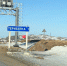 5 ноября перекроют дорогу в Териберку - ИА Nord-News.Ru