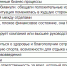 Жители СЗФО рассказали, что их не устраивает в их компаниях - Murman.Ru