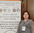 Всероссийская научно-практическая конференция "Актуальные вопросы развития сестринского дела - взгляд в будущее" - ГОБУЗ МОКБ им. П.А. Баяндина