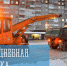 Ежедневная уборка - Город Мурманск