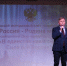 Юрий Шадрин принял участие в молодежном слёте-соревновании «Россия – Родина моя» - Областная дума