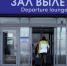 Минтранс: Россия не обойдётся без сверхзвуковой гражданской авиации - SeverPost.ru