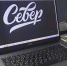 Ткачук проиграл апелляцию в битве за бренд «Север» - SeverPost.ru