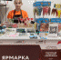 В Мурманске открылась «Ярмарка молодого предпринимателя» - Арктик-ТВ