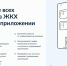 Министерство государственного жилищного и строительного надзора Мурманской области информирует - Город Мурманск