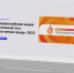 Северян приглашают принять участие в общероссийской акции «Тотальный тест «Доступная среда» - Арктик-ТВ