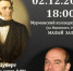 В Мурманском колледже искусств в декабре состоятся заключительные мастер-классы 2023 года - Арктик-ТВ