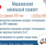 Мурманчане смогут анонимно и бесплатно сдать тест на ВИЧ и гепатит - ИА Nord-News.Ru