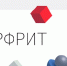 РФРИТ приглашает северян 7 декабря на вебинар, посвященный работе с PolyAnalyst - Комитет по развитию информационных технологий