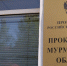 Матюк в Снежногорске лишился ещё одной насосной - SeverPost.ru
