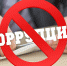 Что такое «антикоррупционное поведение» и как с ним бороться: разбираемся вместе с #МЧСМурманск - ГУ МЧС Мурманской области