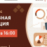 Предпринимателей приглашают на мастер-класс по эффективной презентации - Murman.Ru