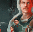 Как спасти сына: создатели сериала «Слово пацана. Кровь на асфальте» запускают социальный проект для родителей и подростков в острых ситуациях - Телекомпания ТВ-21