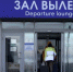 Мурманский аэропорт перейдет на электроотопление - SeverPost.ru
