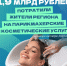 На посещение салонов красоты почти два миллиарда рублей потратили северяне - Сетевое издание Новости Мурманской области