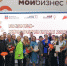 В центре «Мой бизнес» прошло награждение предпринимателей - Министерство экономического развития