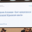 Ассоциация "Совет муниципальных образований Мурманской области"  подвела итоги работы - Областная дума
