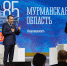 Губернатор Андрей Чибис и телеведущий Андрей Малахов провели «Арктический диалог» с юными участниками выставки «Россия» - Правительство Мурманской области