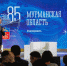 Губернатор Андрей Чибис и телеведущий Андрей Малахов провели «Арктический диалог» с юными участниками выставки «Россия» - Арктик-ТВ