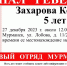 В Мурманске пропала пятилетняя девочка - SeverPost.ru