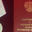 Мурманский студент-медик получил медаль «За спасение погибавших» на спецоперации - SeverPost.ru