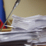 Региональные законы, вступившие в силу с нового года - Областная дума