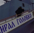 «Адмирал Головко» окончательно пришёл на Северный флот - SeverPost.ru