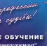 Набор на целевое обучение в КолАЭР - Murman.Ru