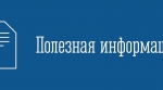 О работе ветлечебницы
