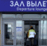 Билеты на самолёт подорожали в Заполярье почти на 25% - SeverPost.ru