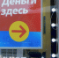 Россияне богатеют, но при этом в  2023 году взяли рекордное количество микрозаймов - Арктик-ТВ