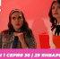 О МОЙ БЛОГ | 1 СЕЗОН 30 СЕРИЯ | 29 ЯНВАРЯ - Телекомпания ТВ-21