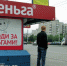 7 из 10 россиян выступают за закрытие микрофинансовых организаций - Арктик-ТВ