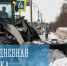 Ежедневная уборка - Город Мурманск