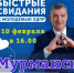 Любовь – это настоящее волшебство, особенно когда она приходит в самый неожиданный момент - ЛДПР