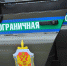 Внесены изменения в законодательство по вопросам пересечения государственной границы несовершеннолетними гражданами - Murman.Ru