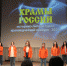 Уважаемые земляки, сегодня состоялось торжественное открытие историко-литературно-краеведческого конкурса "Храмы России" имени Виталия Семёновича Маслова, посвященное 80-летию разгрома немецко-фашистских войск в Советском Заполярье - Областная дума
