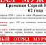 В Кандалакше пропал 62-летний мужчина - SeverPost.ru