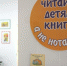 Вопросы и ответы: психологический клуб - Детско-юношеская библиотека