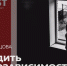 Возможно ли победить наркозависимость? - ИА Nord-News.Ru