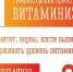 С 22 февраля записаться на витаминизацию во все пункты северяне смогут и через Единый контакт-центр минздрава Мурманской области - Правительство Мурманской области