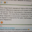 КОЛОНКА РЕАКЦИИ. 我们准备去北方 - ИА Nord-News.Ru
