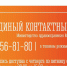 Стартует третья волна губернаторского проекта «Витаминизация» - Министерство здравоохранения