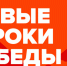 Живые строки Победы - Детско-юношеская библиотека